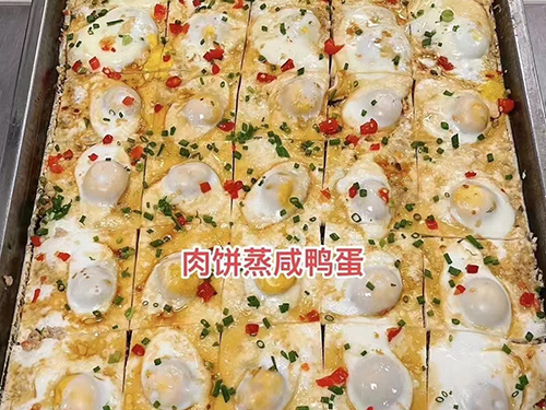 樟木頭工廠飯?zhí)贸邪? title=