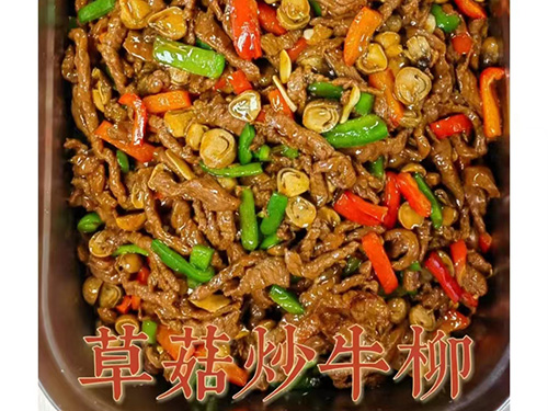 樟木頭工廠飯?zhí)贸邪? title=